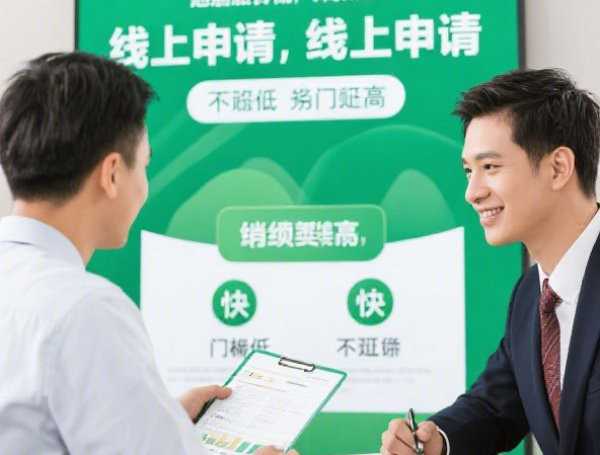 网灰容易下款的网贷：整理五个2025热门微信贷款平台