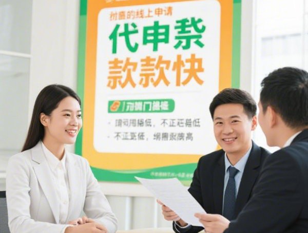 微众银行微业贷个人版好下款吗：公布5个2025热门网贷平台怎么投诉