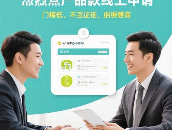 现在好下款的新口子：推荐5个2025热门哪些贷款平台利息低