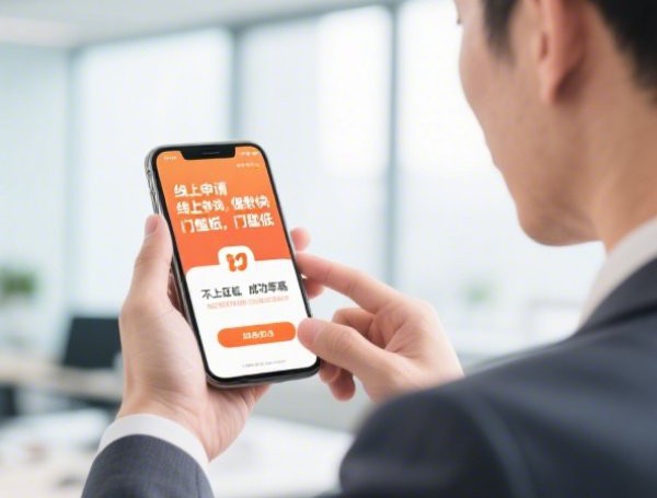 网易能借钱么：梳理五个2025热门合法贷款平台