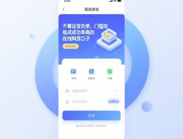 微信借钱后还钱：公布五个2025热门征信花了还能下款的几千小额度平台