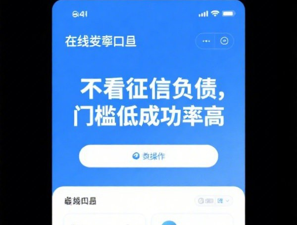 微信开通借钱平台：整理五个2025热门身份证就能贷款的平台