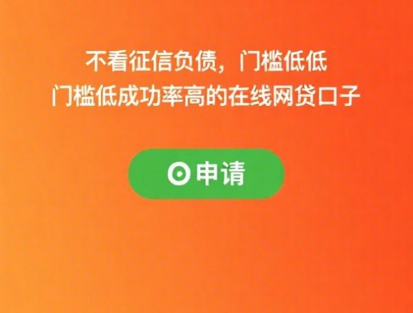 万卡小鱼福卡好下款吗：看看这五个2025热门失信人在平台可以借钱