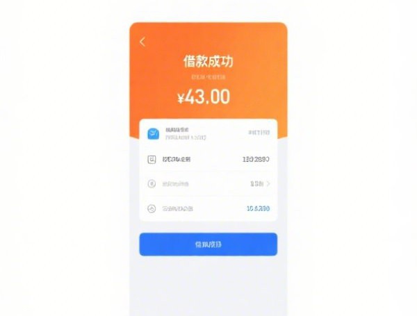 无视黑白的贷款口子：公布五个2025热门借款平台贷款好通过