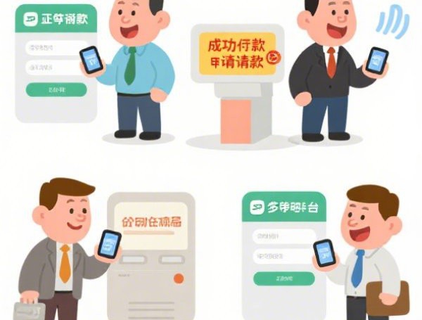 网商微众哪家好下款啊：整合五个2025热门借款平台借钱利息低