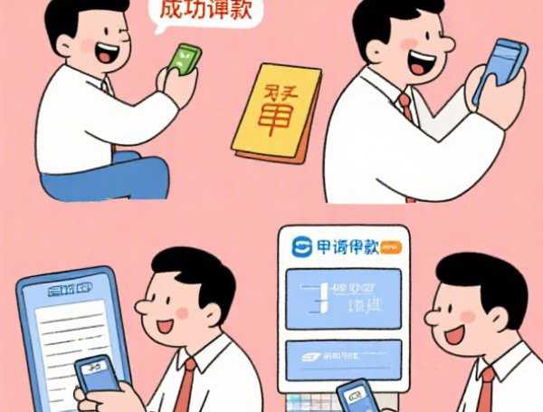 微信周转借钱上征信吗：整理5个2025热门2025花户风控必过的口子论坛