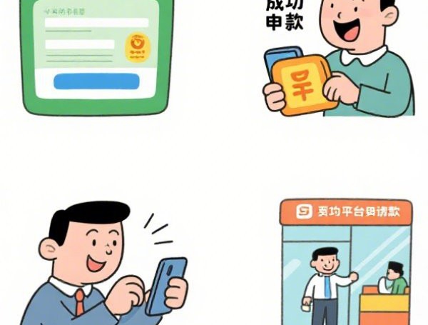 微信也能借钱出来吗：整合五个2025热门失信人可以借钱的平台