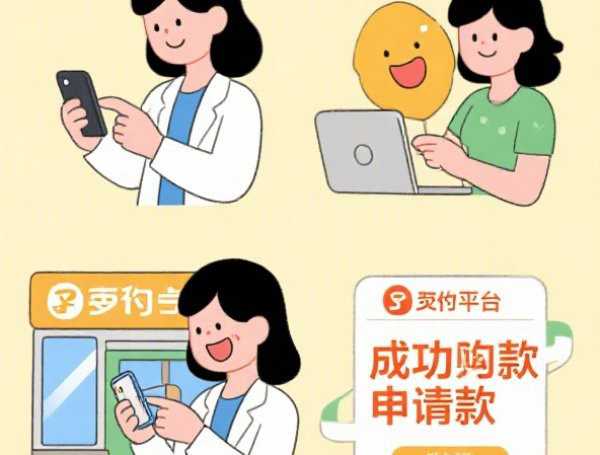 微信给人借钱怎么标注：公布五个2025热门不上征信贷款平台查询