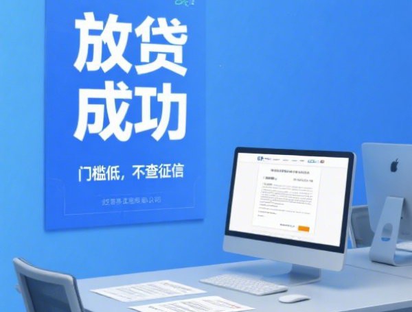 下载微信借钱app：整理五个2025热门人体器官贷款平台