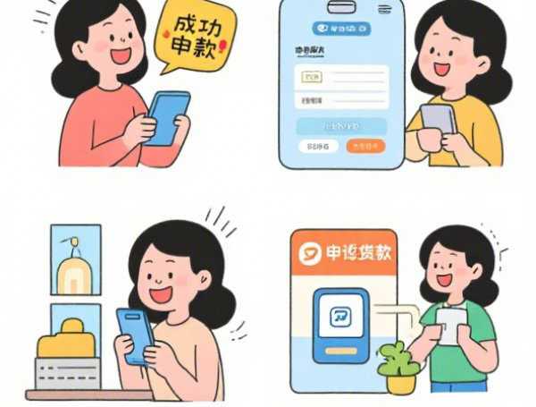 乡助小额贷款好下款吗：推荐5个2025热门贷款年利率低的平台