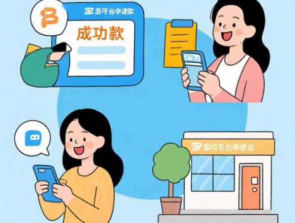 微信盗号借钱信息：公布5个2025热门黑户呆账强制下款的软件