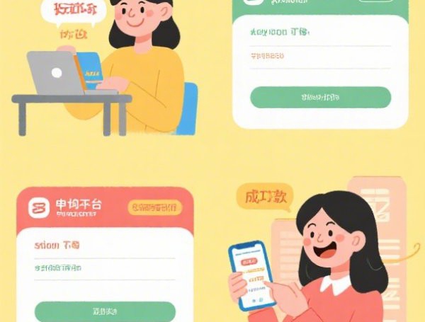 微信粒粒贷怎么申请借钱：试试这5个2025热门驾驶证可以贷款的平台