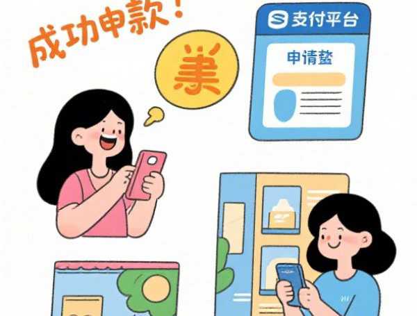 微信不看征信借款平台：整理5个2025热门容易借贷的网贷平台