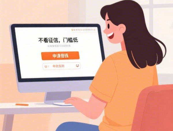 万卡小鱼儿好下款吗：分享5个2025热门不要征信的网贷平台