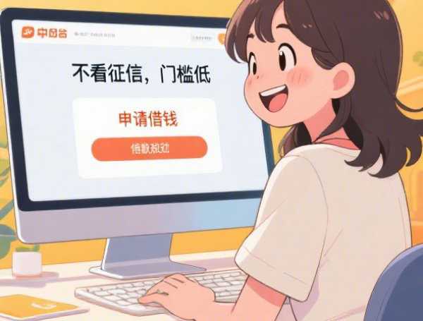 我要借钱马上到账：推荐五个2025热门类似哈罗的借款软件平台