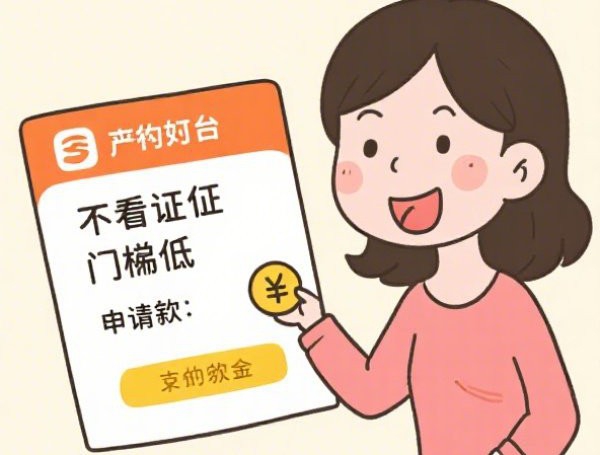 微信几款软件可以借钱：整理5个2025热门晚上高炮秒下款的口子