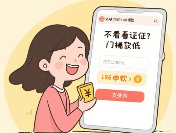 现金秘书好下款吗：试试这5个2025热门黑口子必下款app