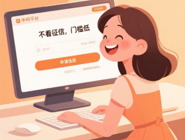 想借款50000元在哪里办理：试试这5个2025热门小额分期平台