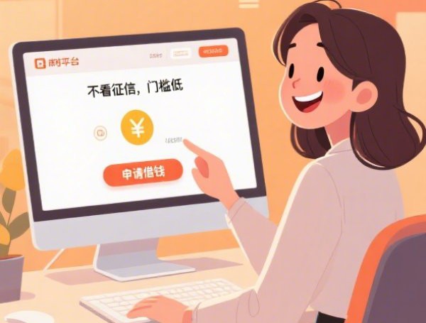 微信分呗借钱怎么借：整合5个2025热门起诉网贷平台