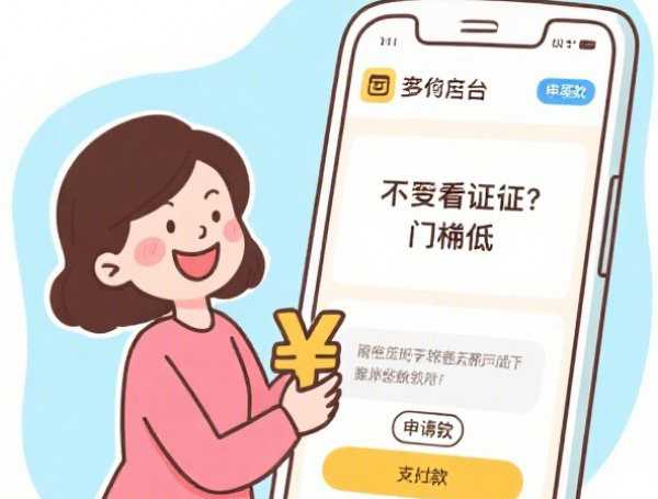 网上贷款比较容易通过的平台：推荐五个2025热门黑户借钱平台