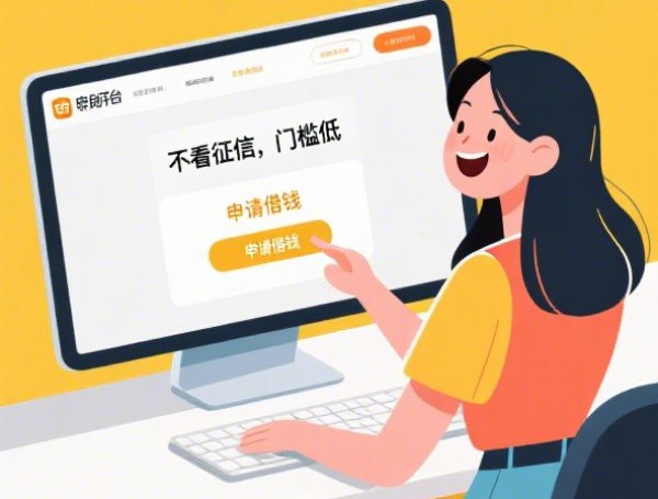 现在有哪些可以下款的口子贷款：分享五个2025热门贷款平台小额