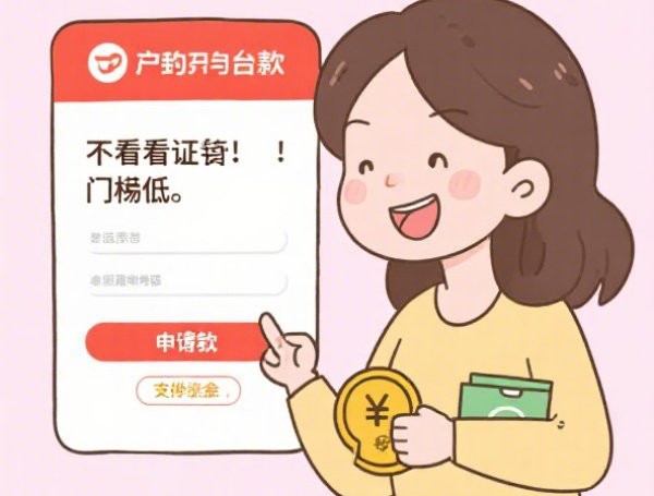 微信上借钱用什么软件：分享5个2025热门军人贷款平台