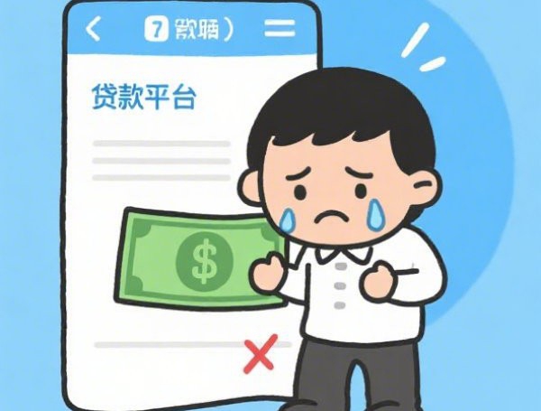 小贷不看征信的：公布5个2025热门借款平台借钱好