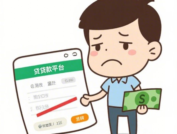 沃易贷：公布五个2025热门征信逾期能贷款的正规平台