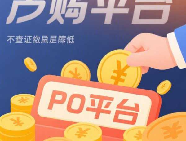 微信借钱ftp：整理五个2025热门信用分贷款平台