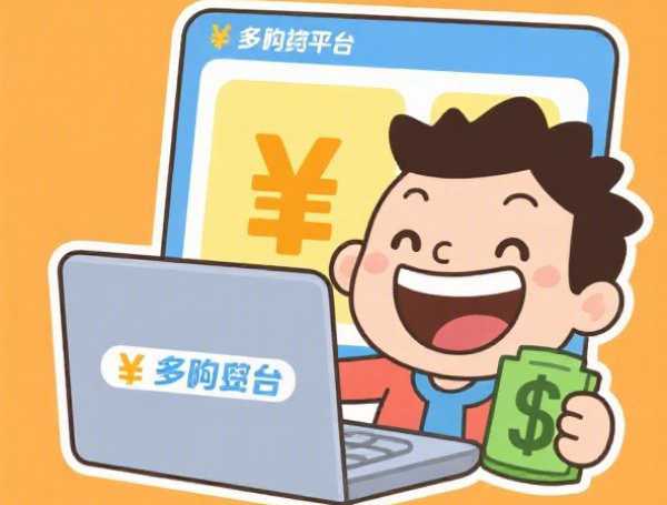 现在急用钱到哪里借钱：分享五个2025热门什么借钱平台靠谱