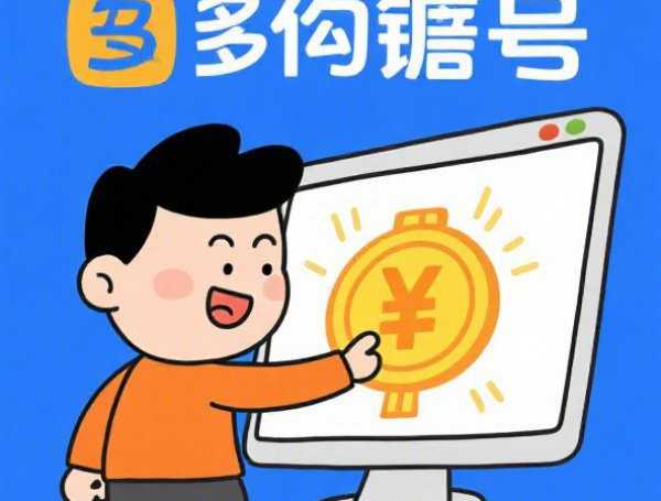 微信借钱合法可靠吗：推荐5个2025热门网贷借款平台好