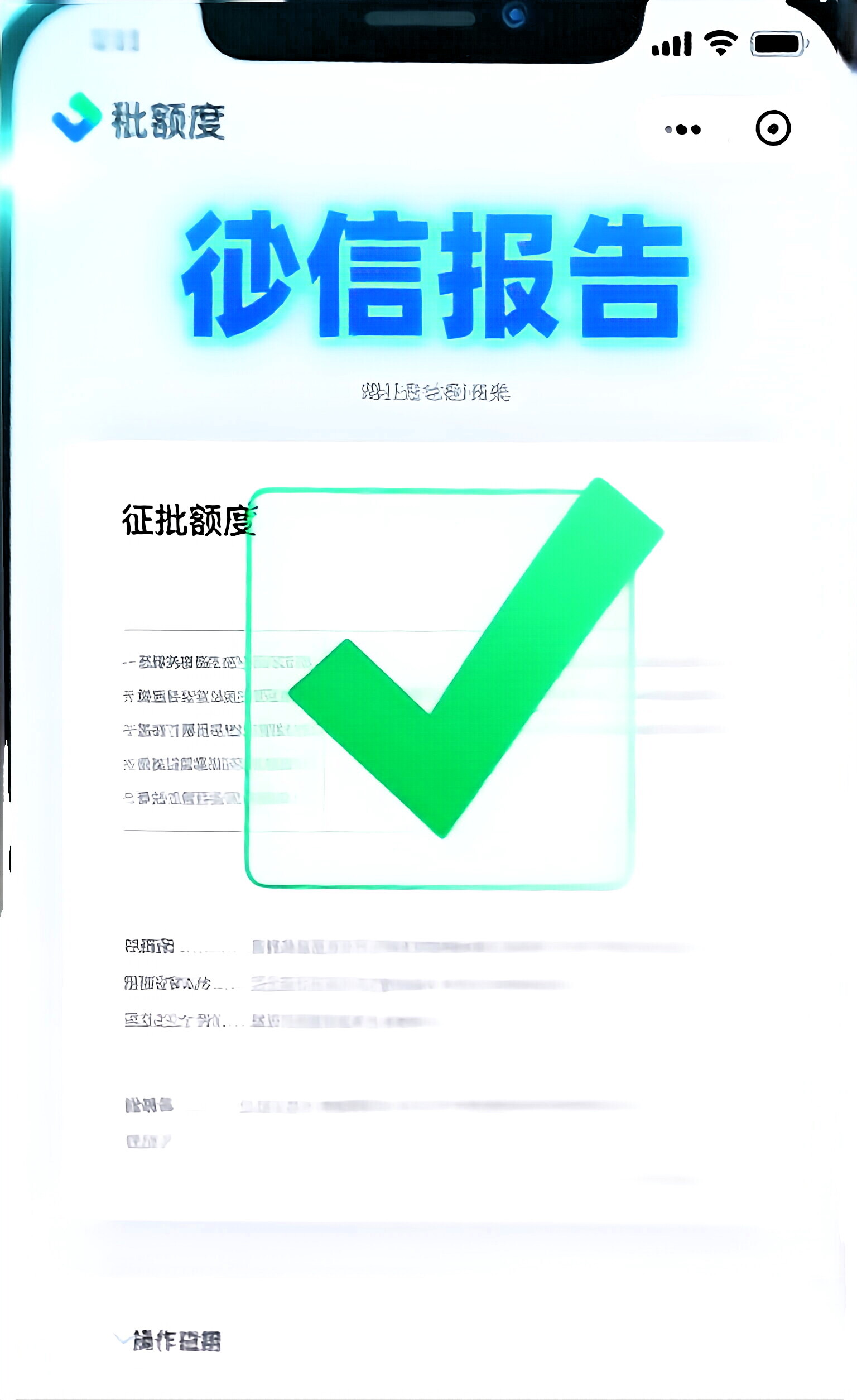 网贷越来越被拒：整合5个2025热门平台借钱利息低