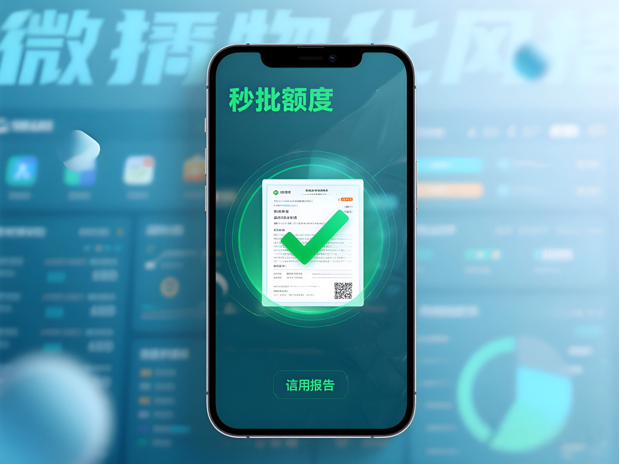 网络借条平台哪家好下款：推荐五个2025热门额度高的贷款平台