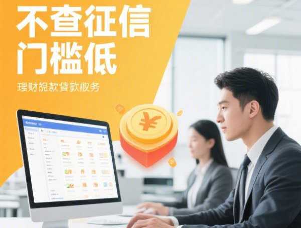 现金速递被拒：公布五个2025热门网上借钱平台好借