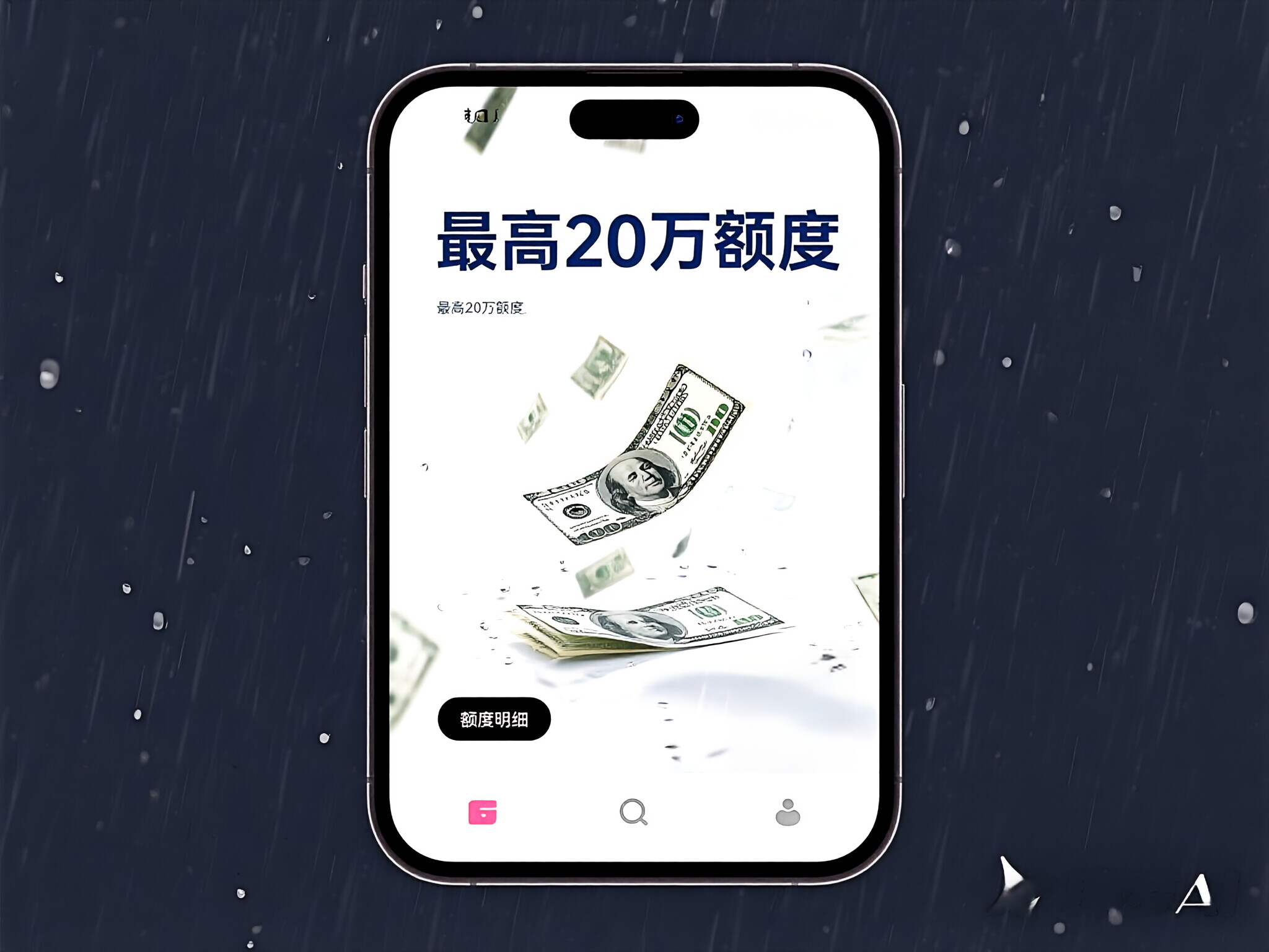 小额贷款必下款的：梳理5个2025热门平台贷款利息低
