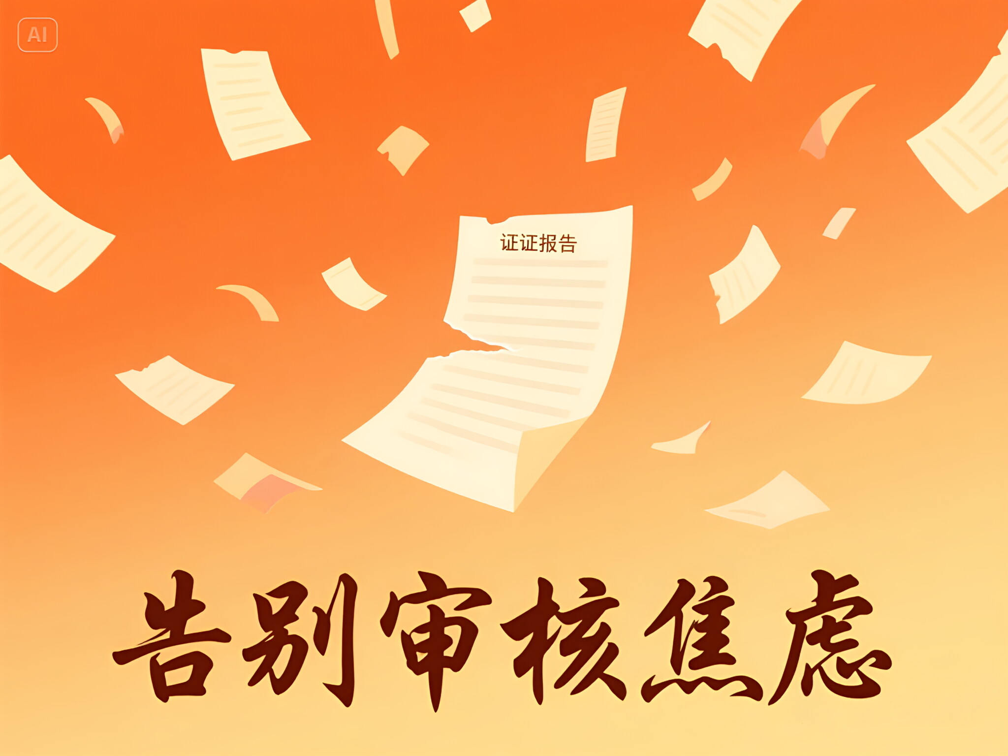 微信微粒贷借钱逾期了：推荐5个2025热门贷款推广平台