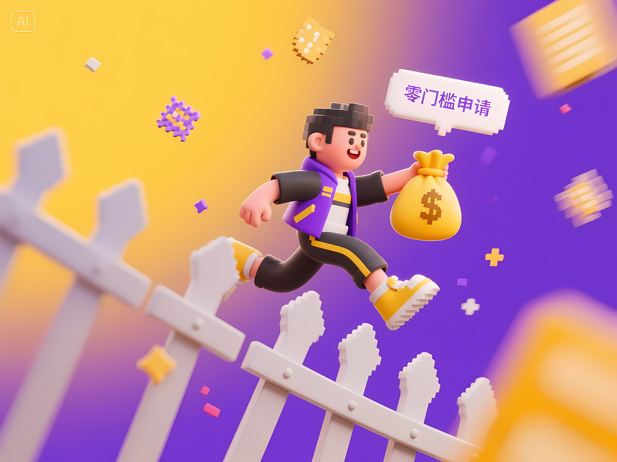 小八戒借账号怎么借钱到微信：整合五个2025热门20岁黑户借钱平台秒过小额