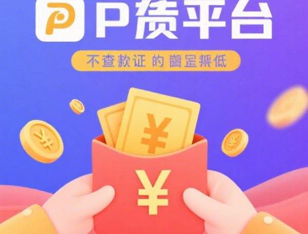 消费分期不通过：整理5个2025热门最新撸口子