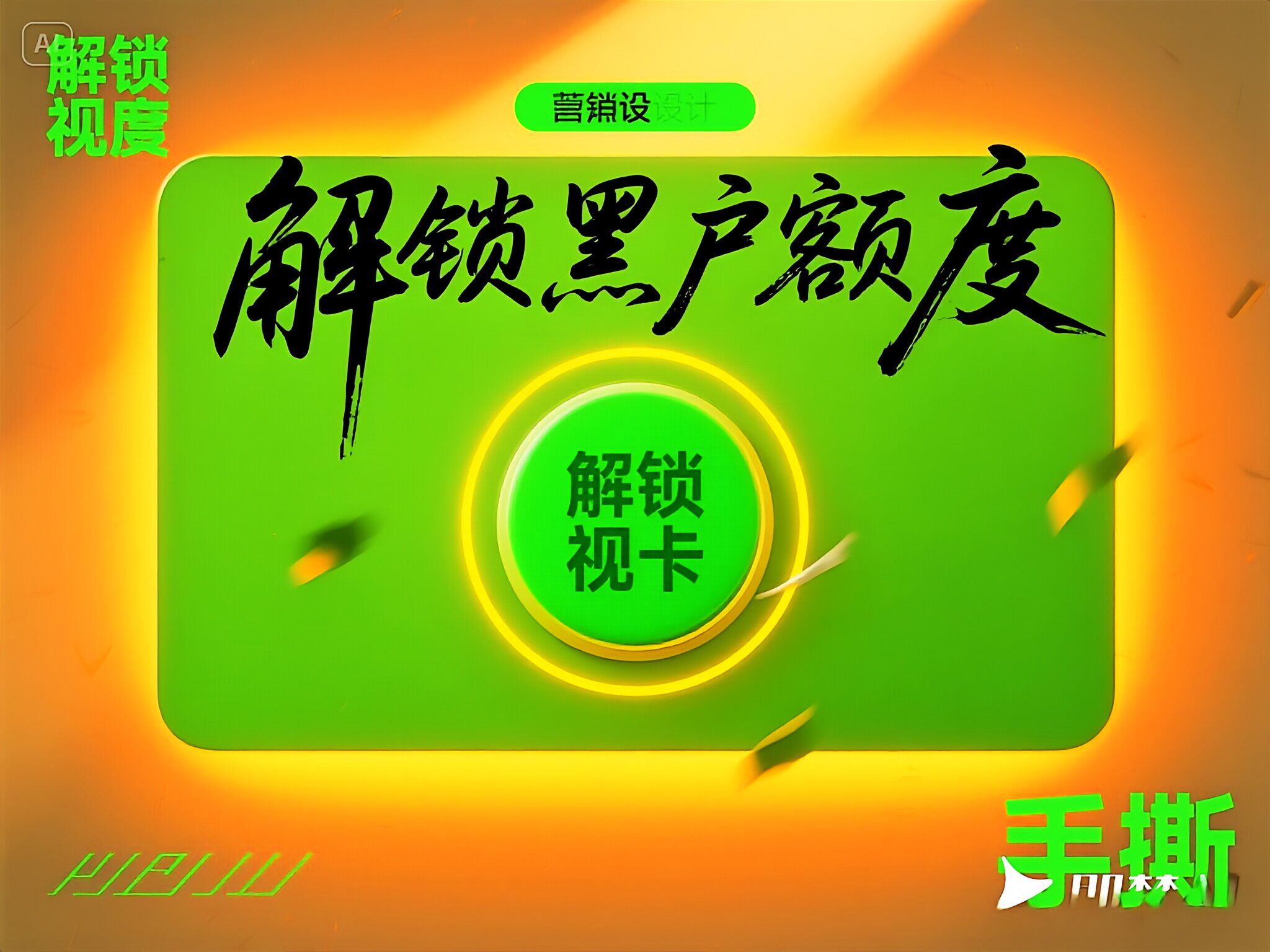 网贷申请多了被拒：试试这五个2025热门网贷容易通过的平台