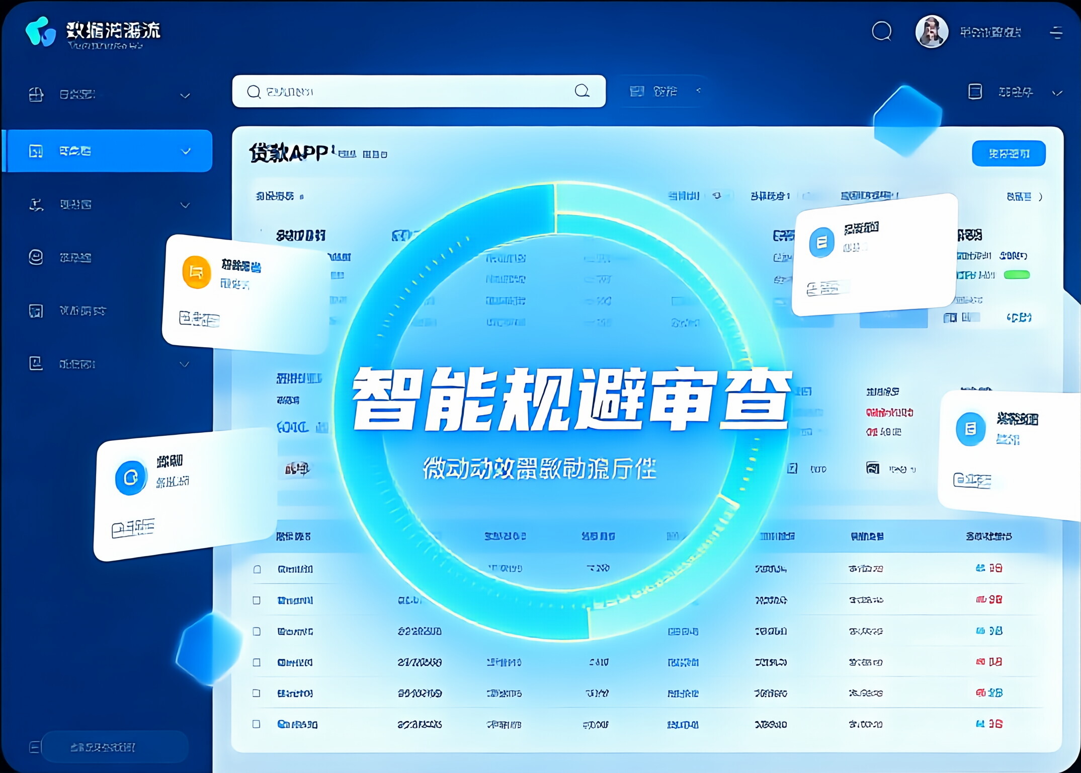 小猪金融公司怎么样：梳理5个2025热门征信黑网贷多查询多负债高能下款的口子