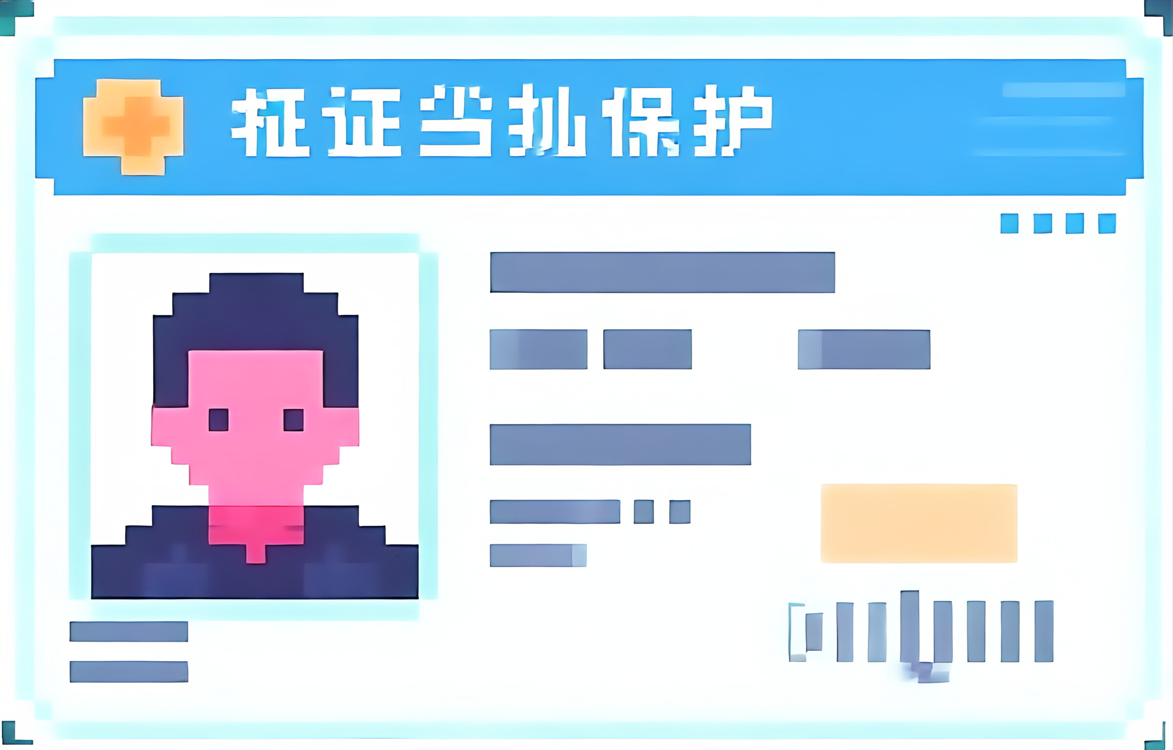 宜享花贷款app官方下载安卓：推荐5个2025热门黑户借款必下口子小额贷款