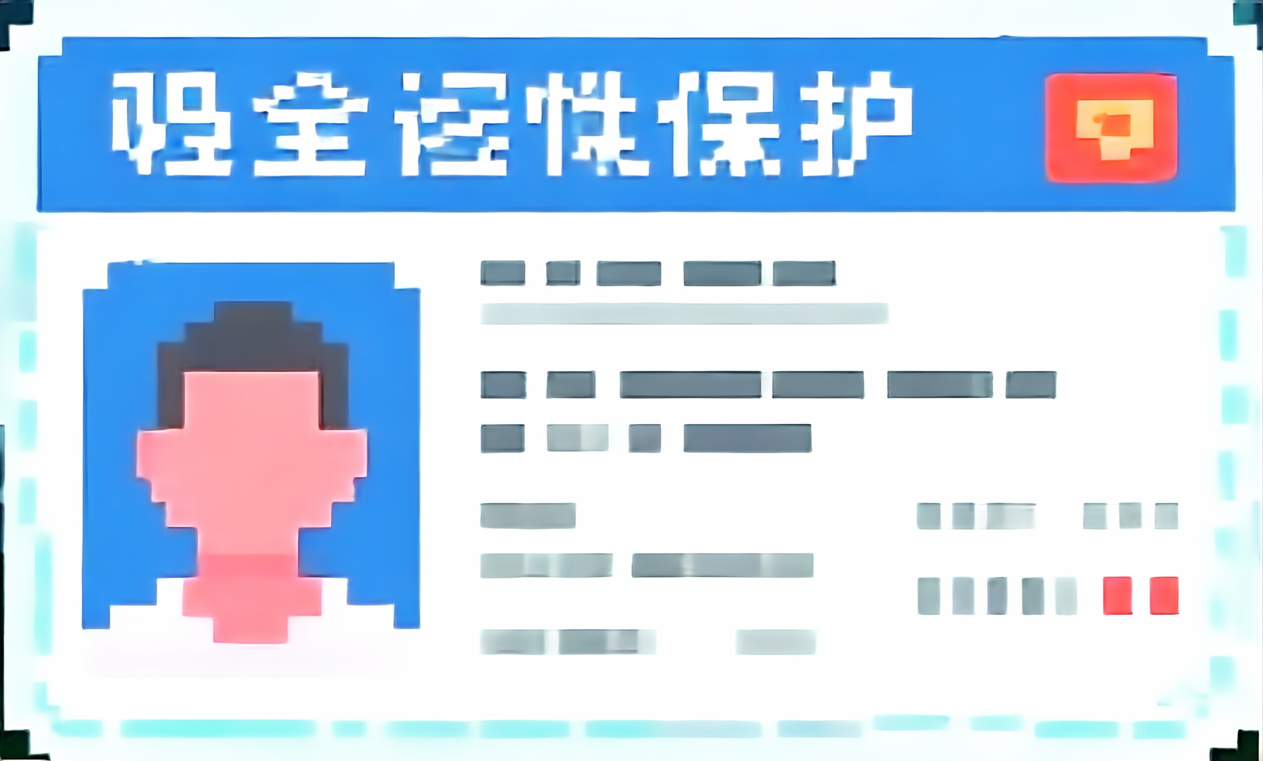 微信怎样办理借钱手续流程：整理5个2025热门银行贷款咨询平台