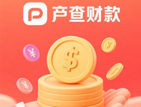 我来贷：分享5个2025热门未成年可以贷款的平台