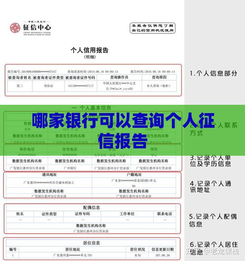 不用审核秒到账的借款APP靠谱吗？