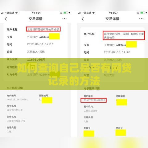 身份证借钱15000马上到账,精心分析5款晚上放款的黑户口子
