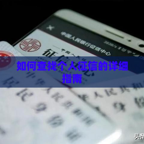 身份证借钱15000马上到账,精心分析5款晚上放款的黑户口子