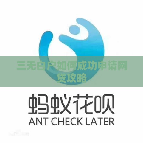 七天高炮逾期不还后果有多严重？这些风险你必须知道