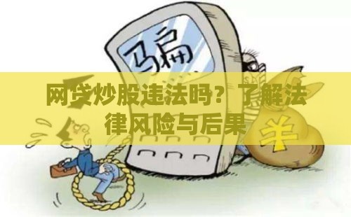 怀疑有呆账也能下款的网贷？这些办法或许能帮到你