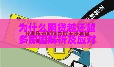 360借条好下款不：梳理5个2025热门贷款平台利息低又正规