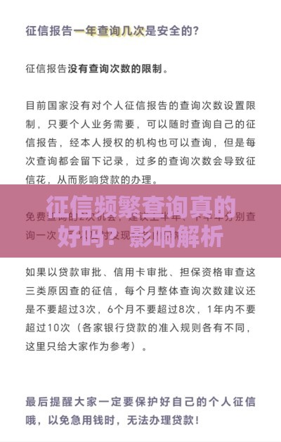 综合评分不足也能下款的3个绝招，真实经验分享！